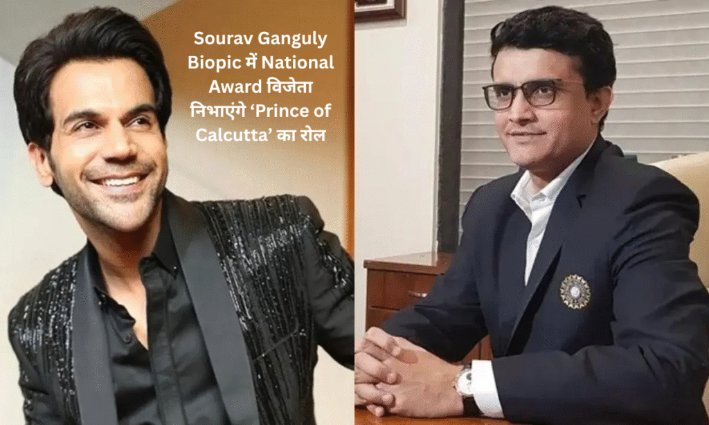 Sourav Ganguly