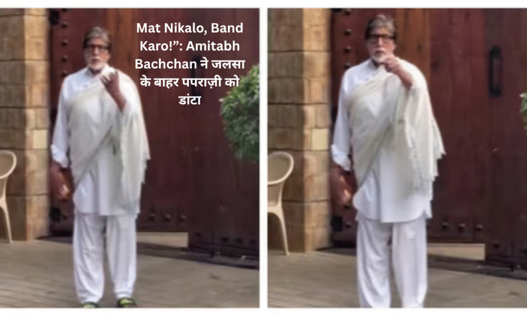 Amitabh Bachchan