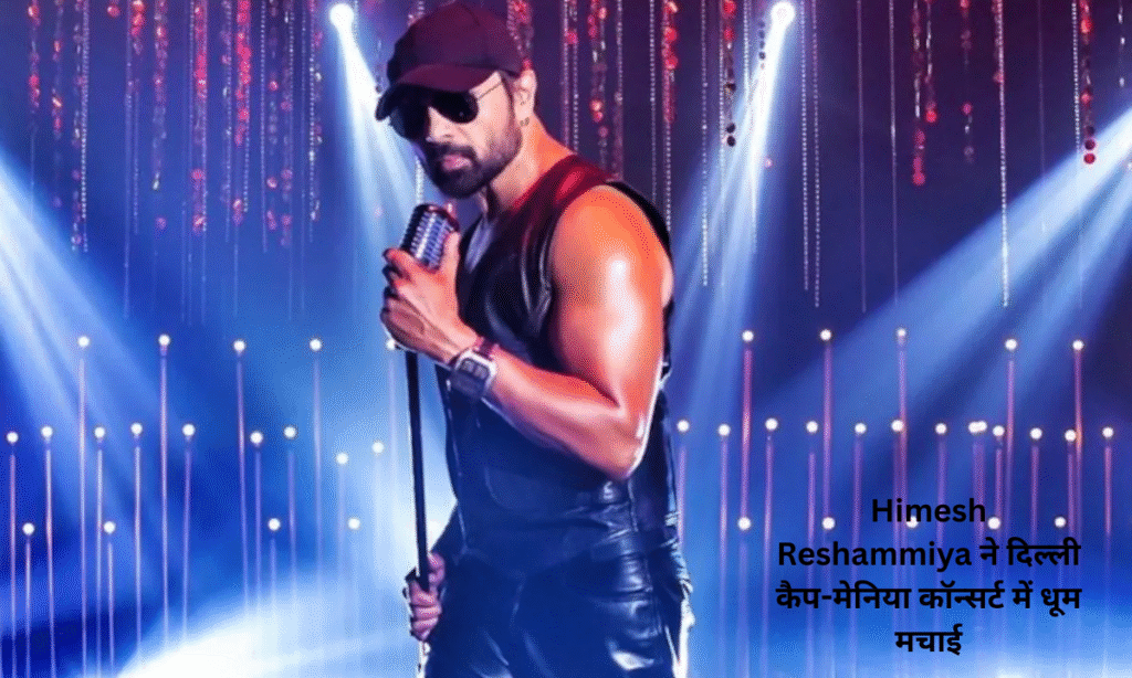Himesh Reshammiya