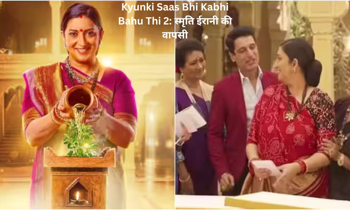 Kyunki Saas Bhi Kabhi Bahu Thi 2