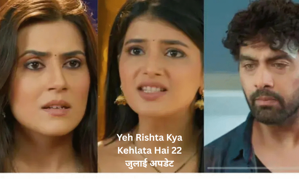 Yeh Rishta Kya Kehlata Hai