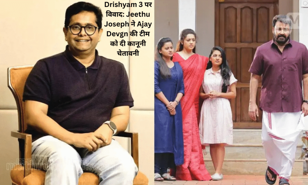 Drishyam 3