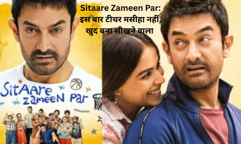 Sitaare Zameen Par