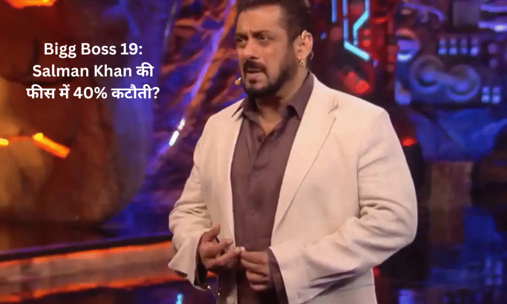 Bigg Boss 19