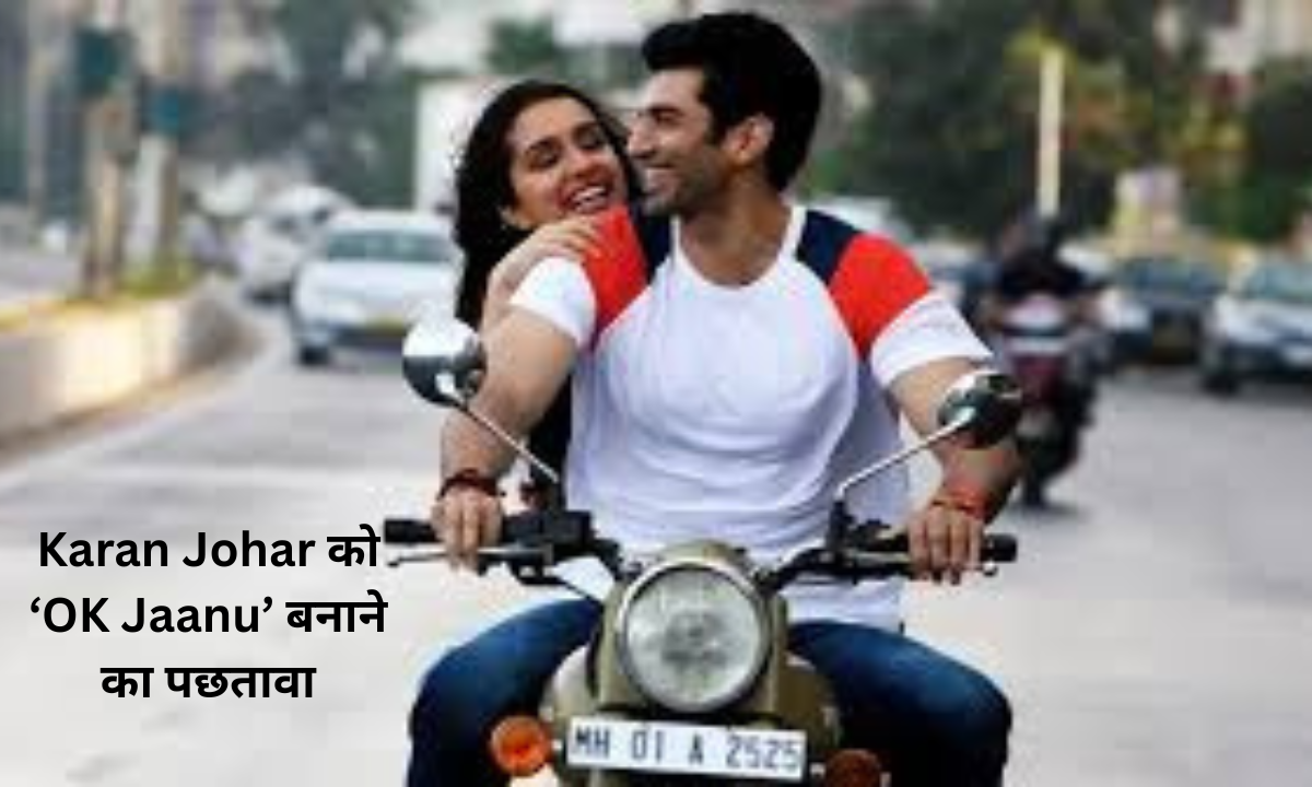 Karan Johar