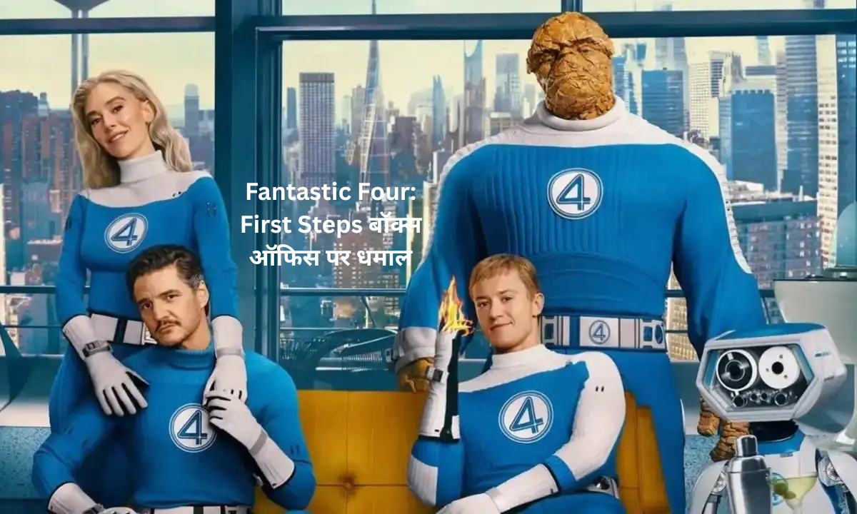 Fantastic Four
