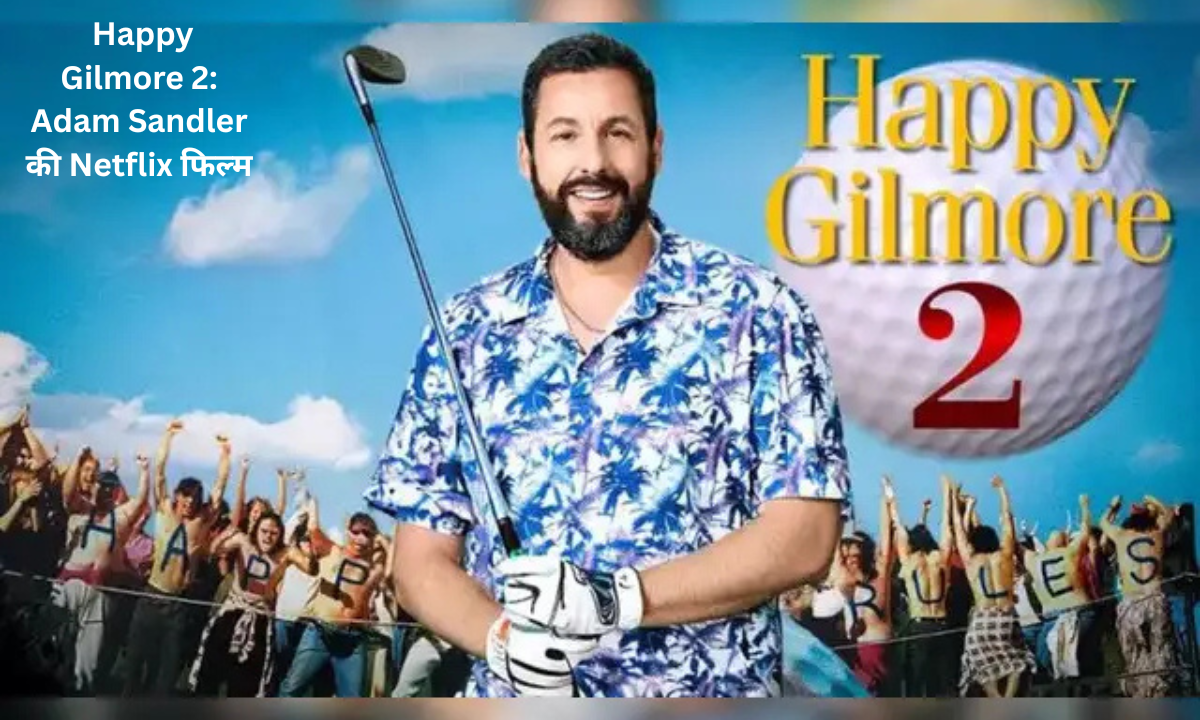 Happy Gilmore 2