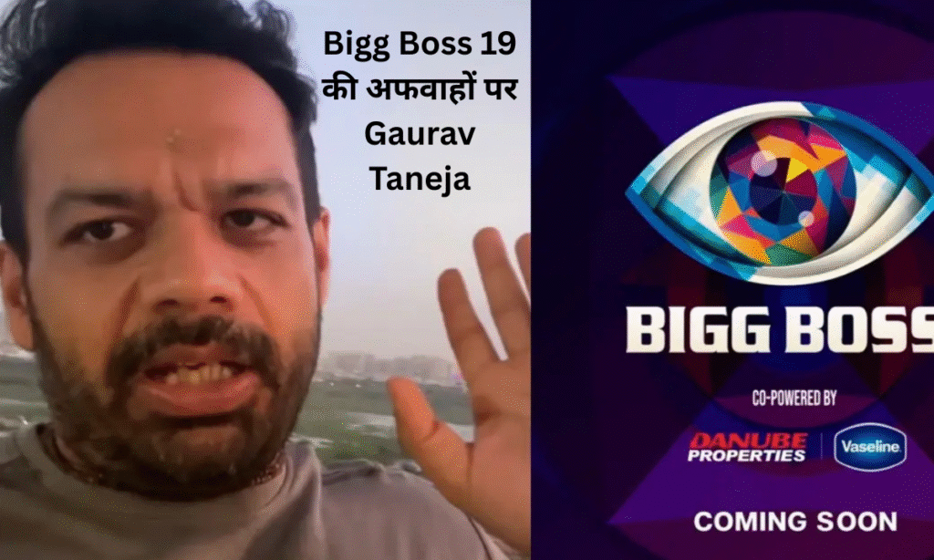 Gaurav Taneja