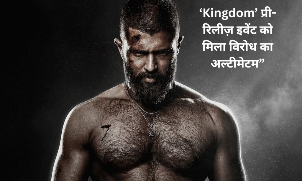 Kingdom