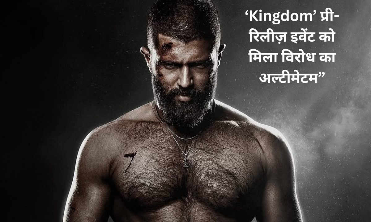 Kingdom