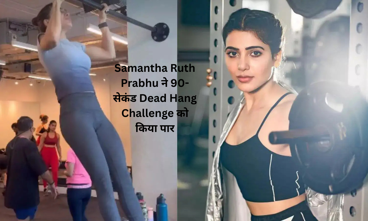 Samantha Ruth Prabhu