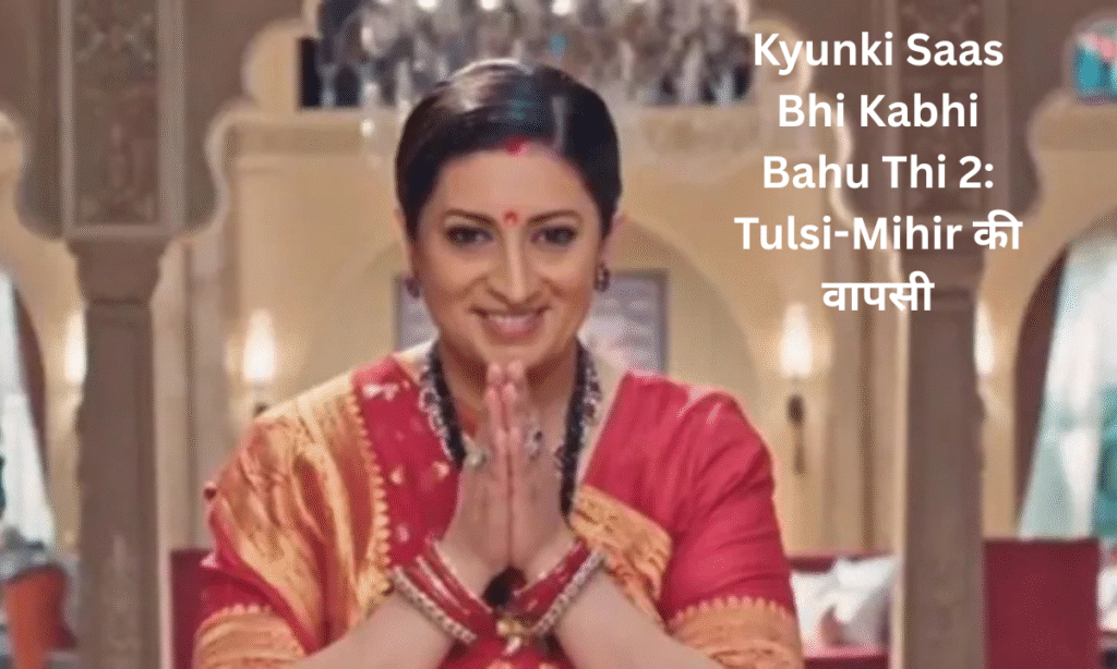 Kyunki Saas Bhi Kabhi Bahu Thi 2