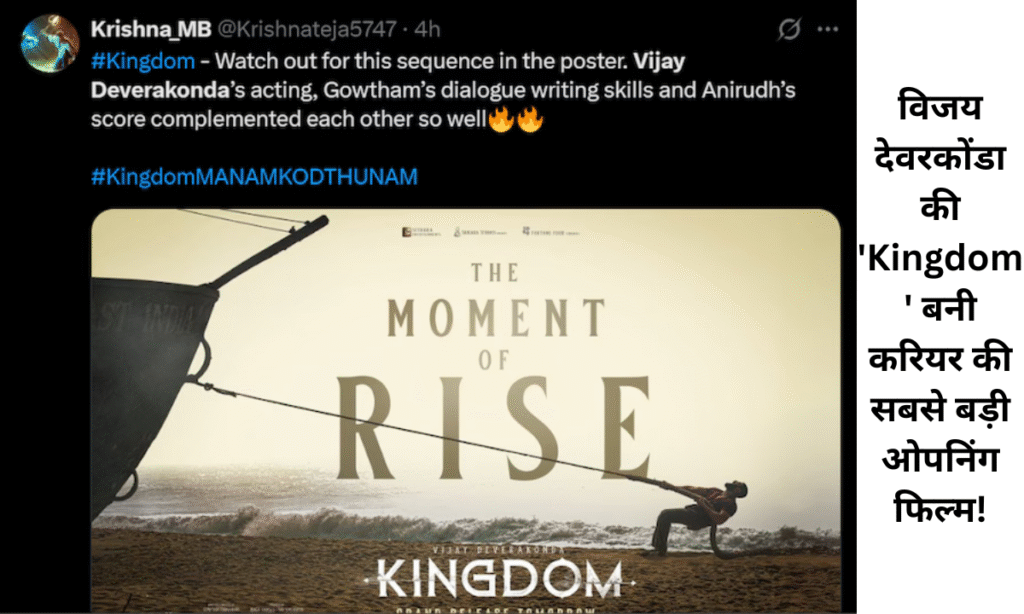Kingdom