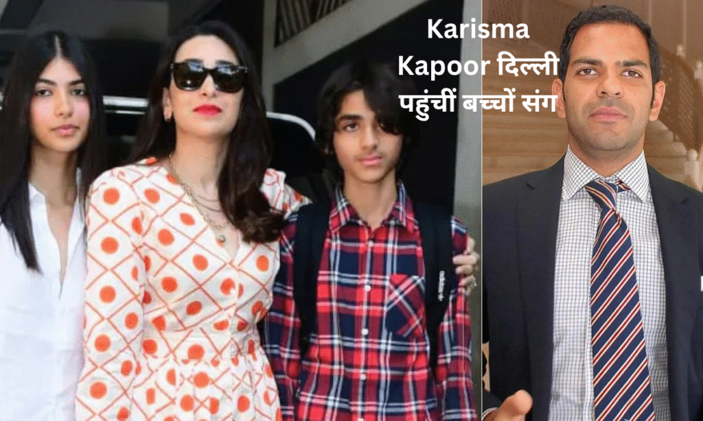 Karisma Kapoor