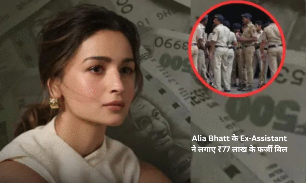 Alia Bhatt