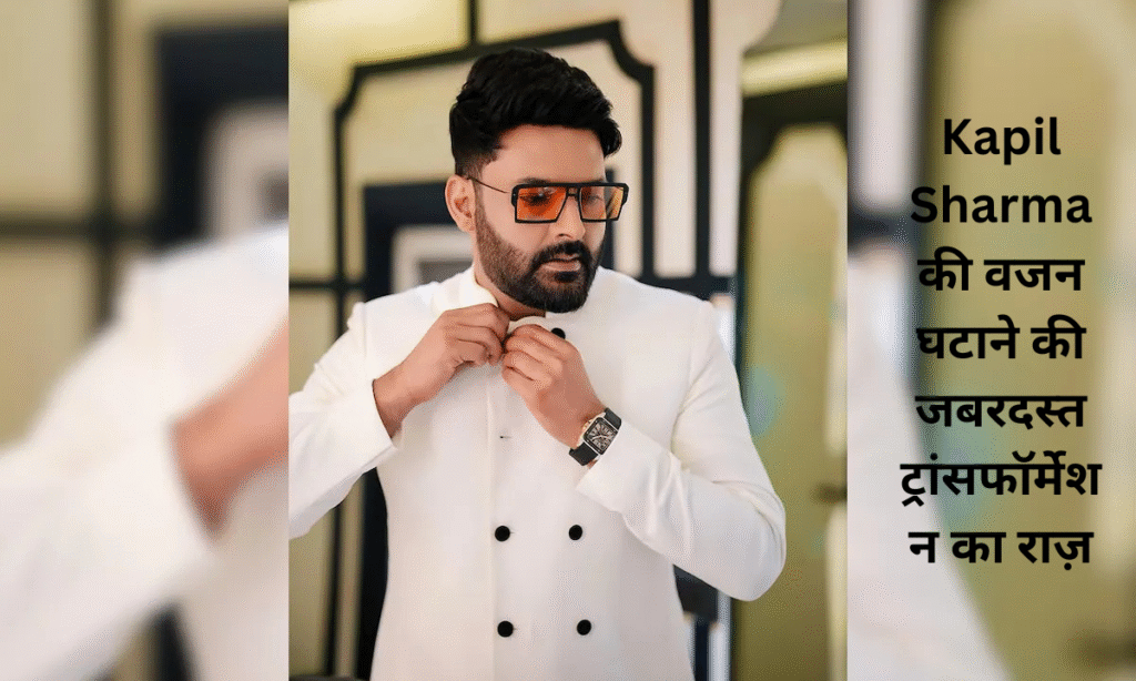 Kapil Sharma