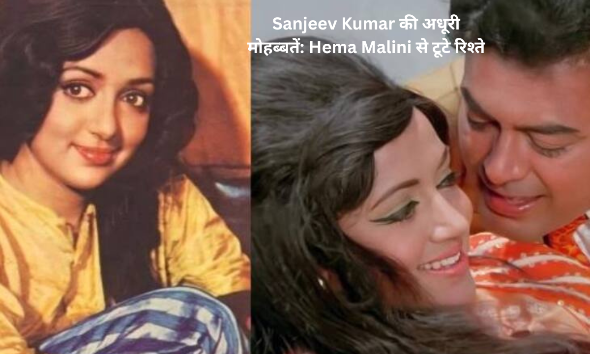 Sanjeev Kumar