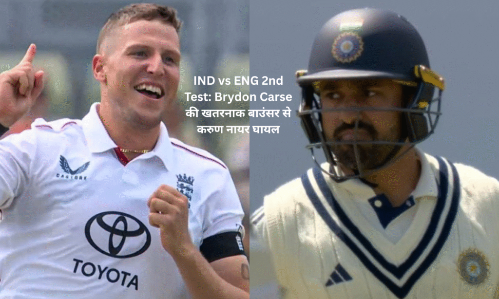 Brydon Carse