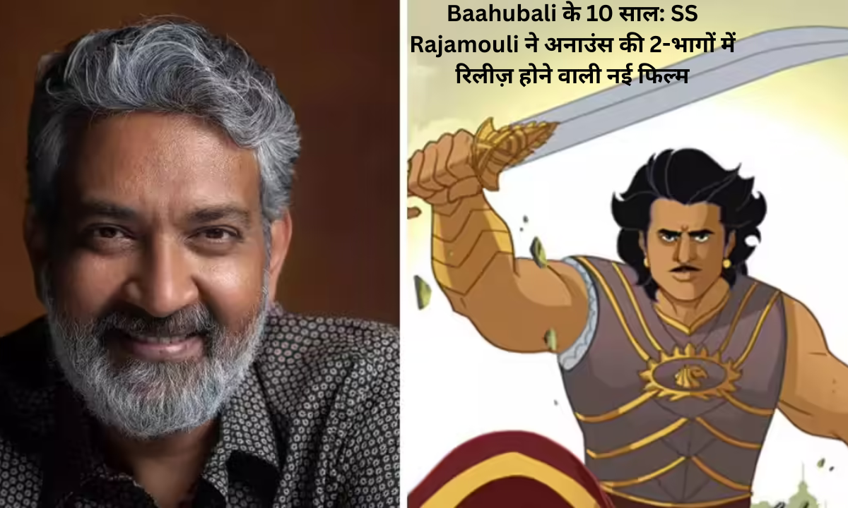 Baahubali