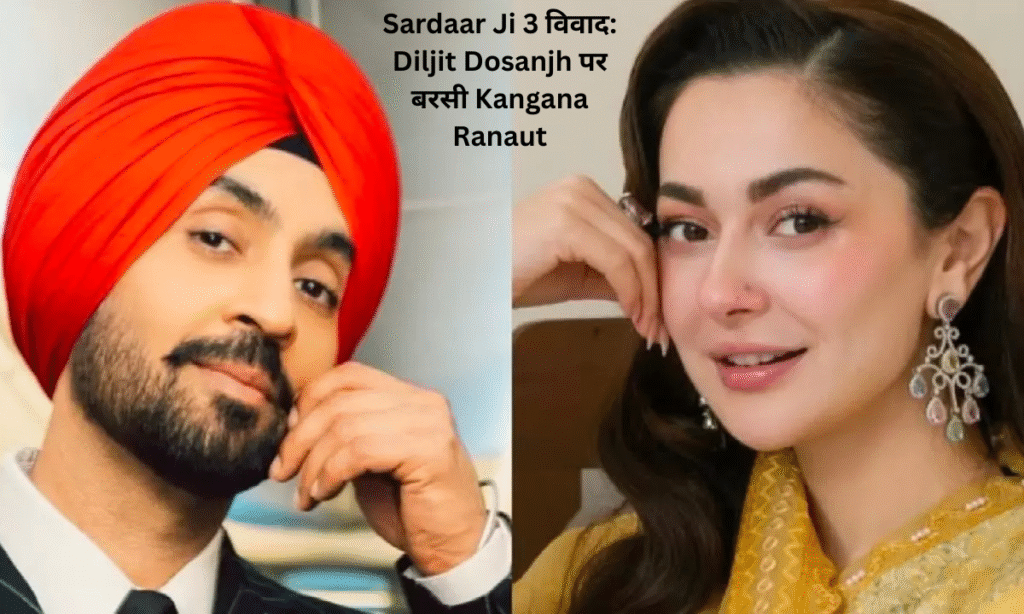 Sardaar Ji 3
