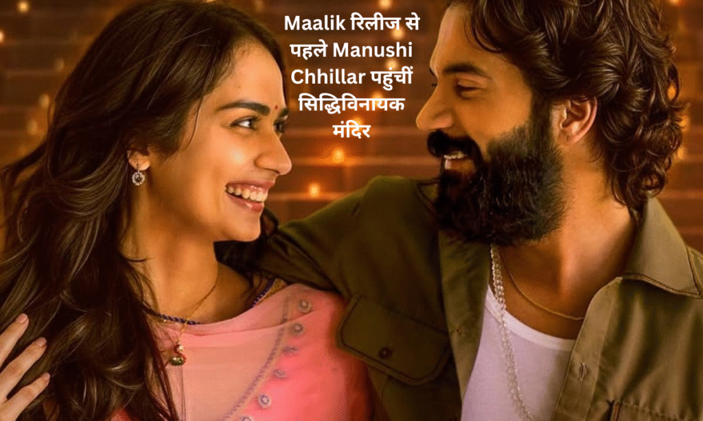 Maalik