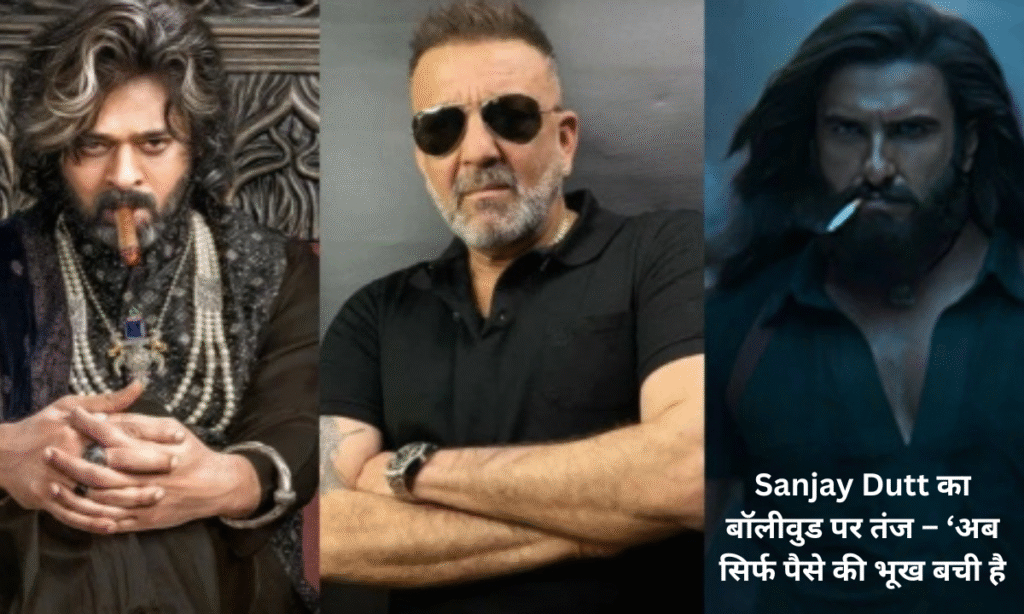 Sanjay Dutt