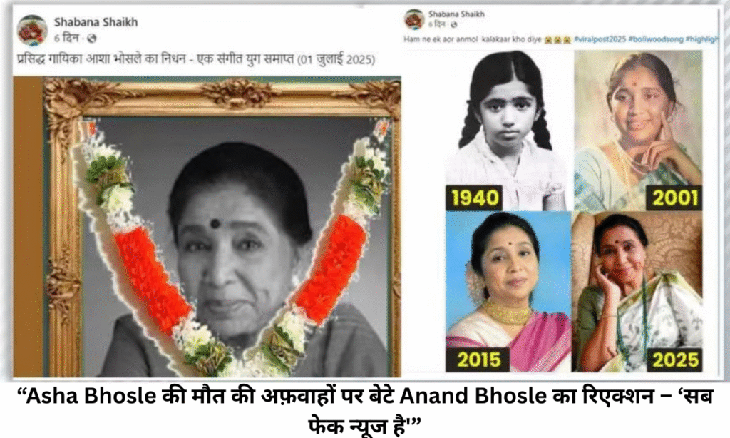 Asha Bhosle