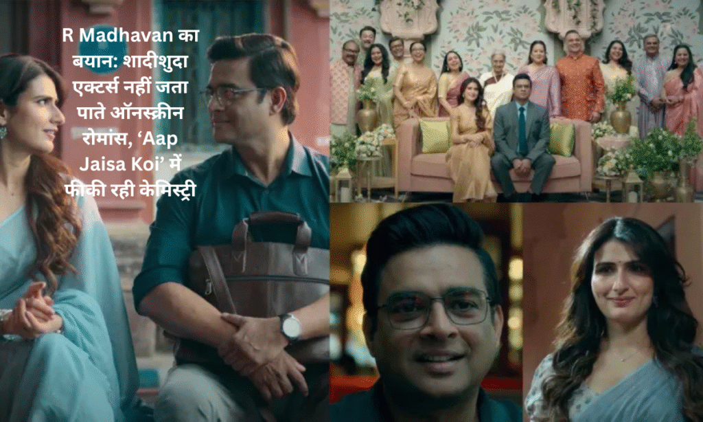Aap Jaisa Koi