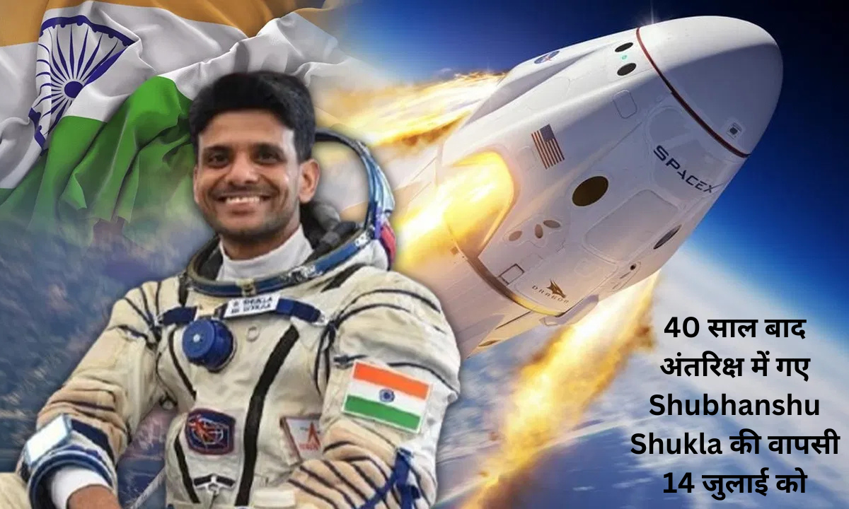 Shubhanshu Shukla