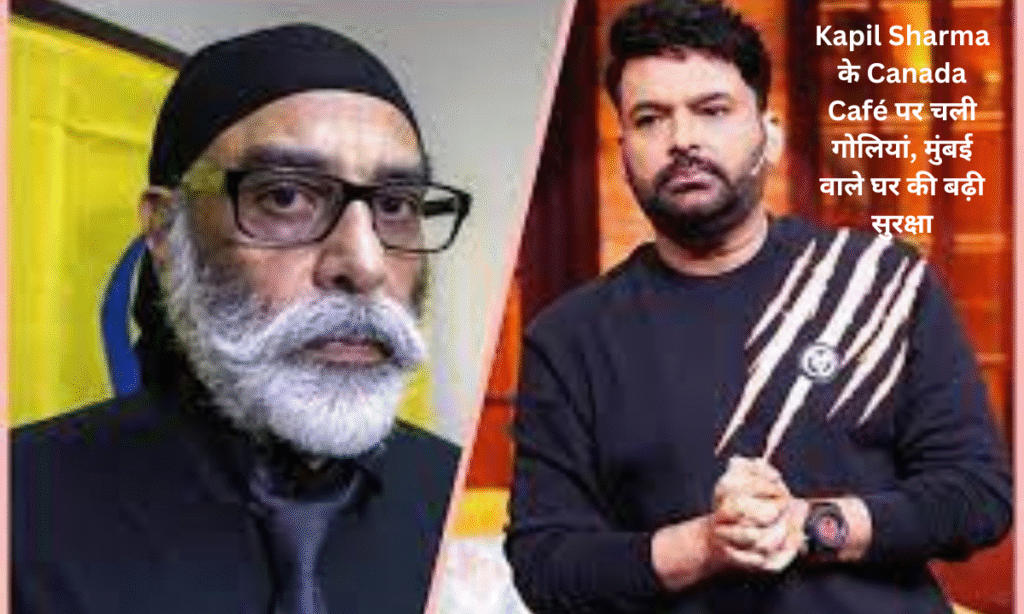 Kapil Sharma