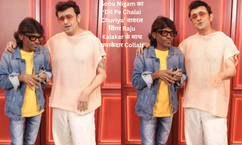 Raju Kalakar