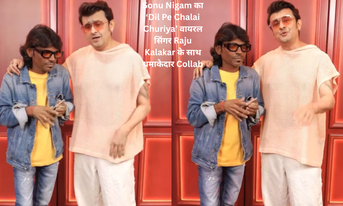 Raju Kalakar