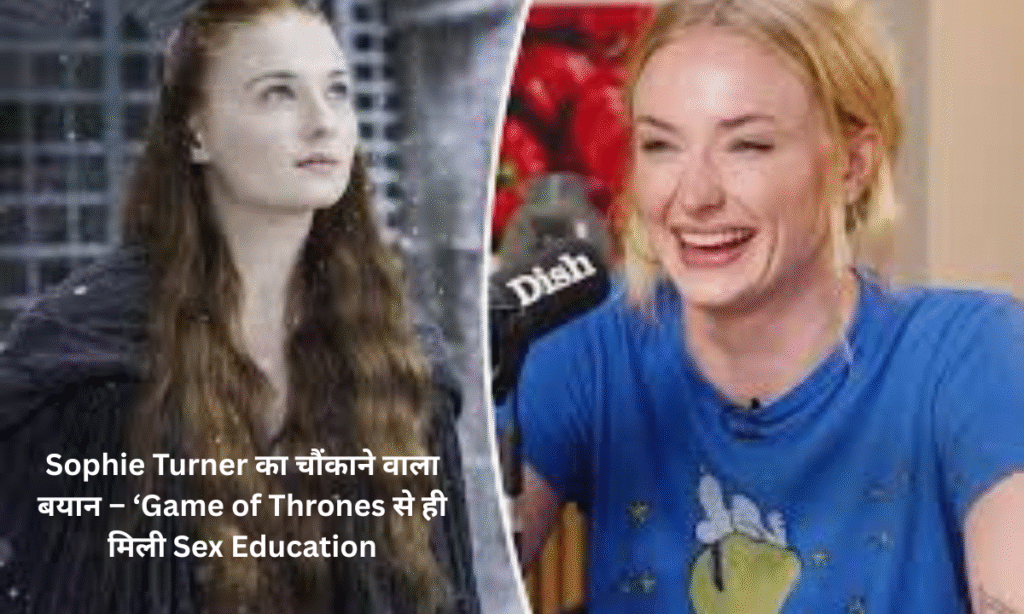 Sophie Turner