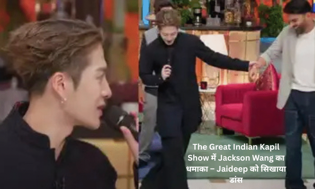 Jackson Wang