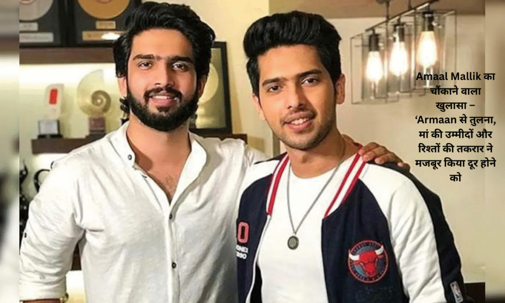 Amaal Mallik