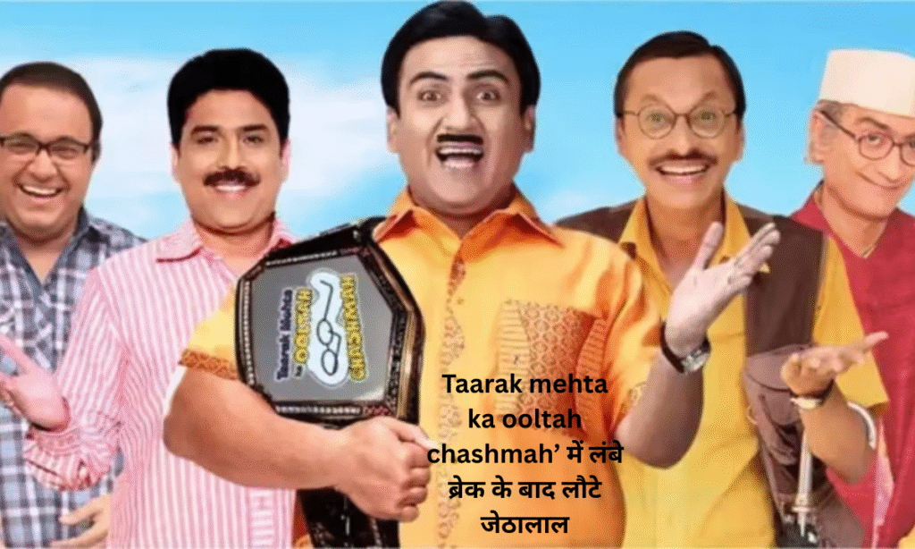 Taarak mehta ka ooltah chashmah