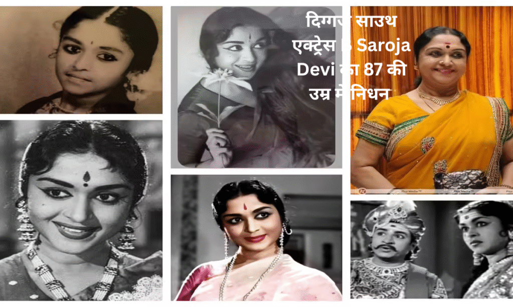 B Saroja Devi