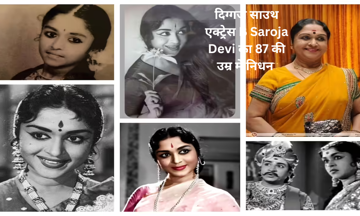 B Saroja Devi
