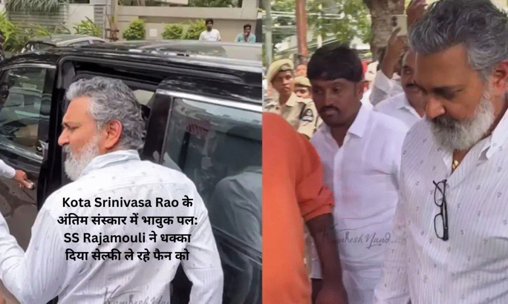 Kota Srinivasa Rao'