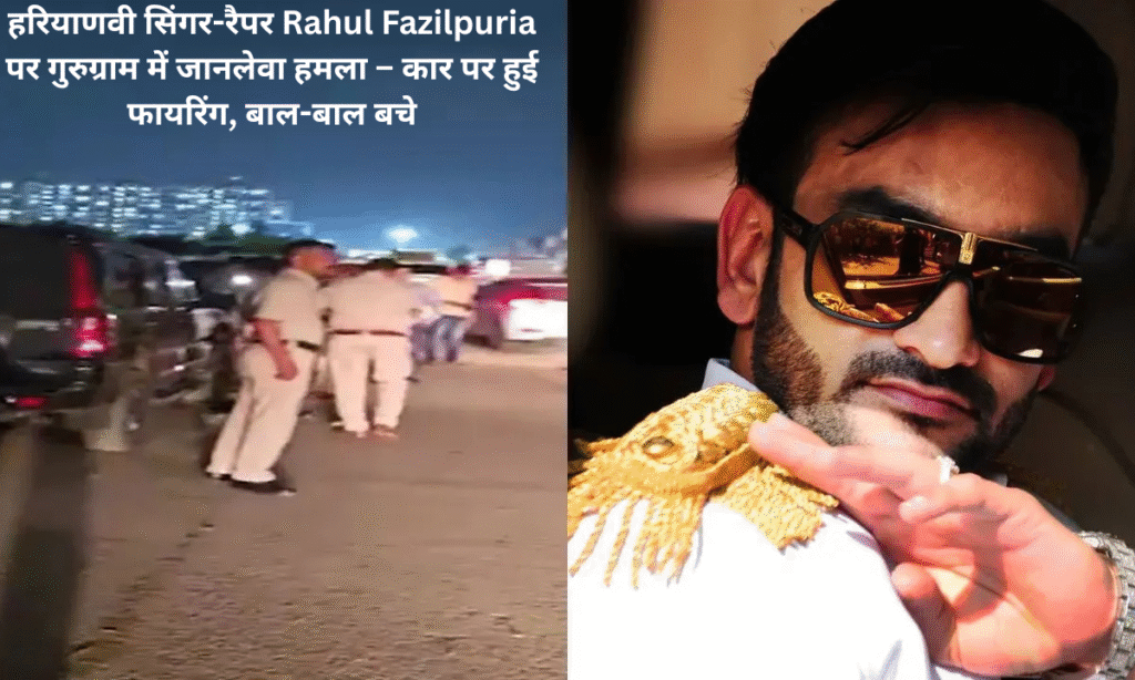 Rahul Fazilpuria