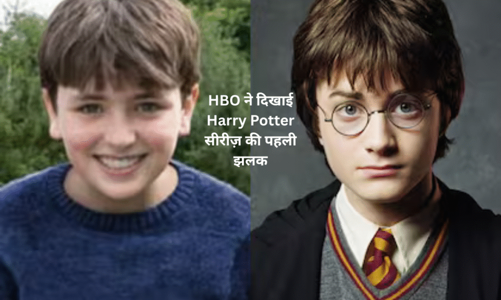 Harry Potter