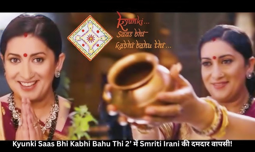 Smriti Irani