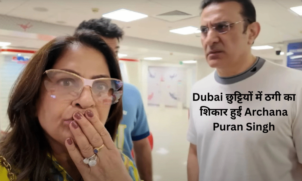 Archana Puran Singh