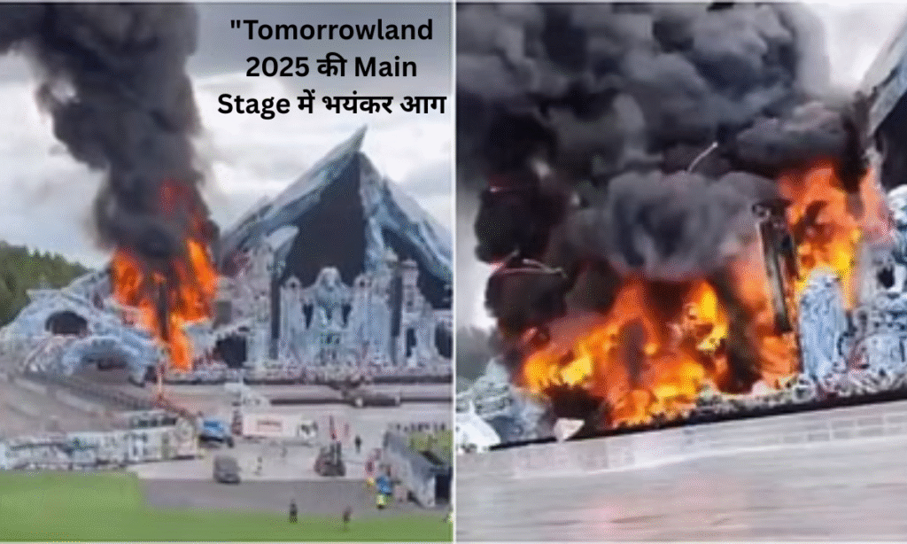 Tomorrowland 2025