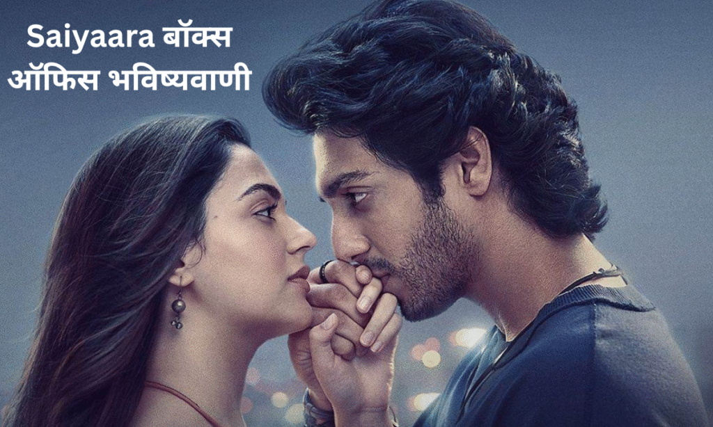 Saiyaara