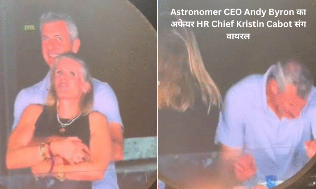 Astronomer CEO
