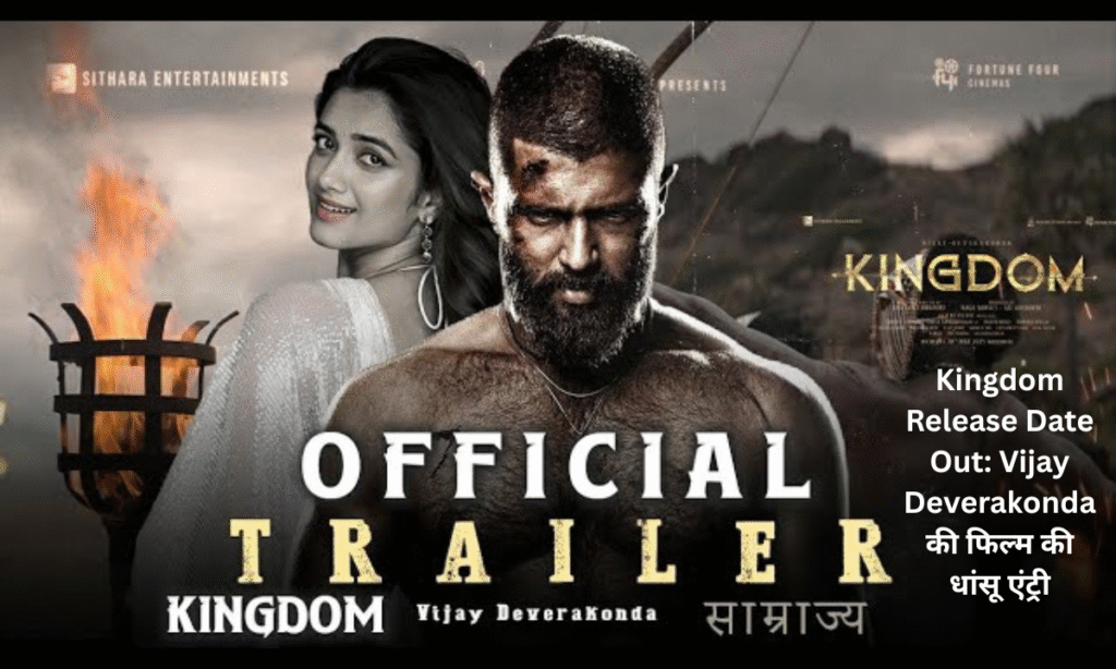 Kingdom