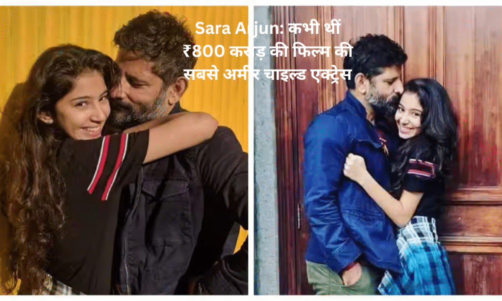 Sara Arjun