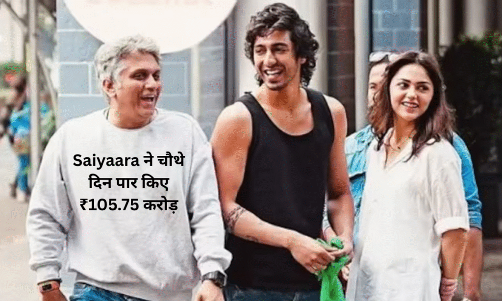 Saiyaara