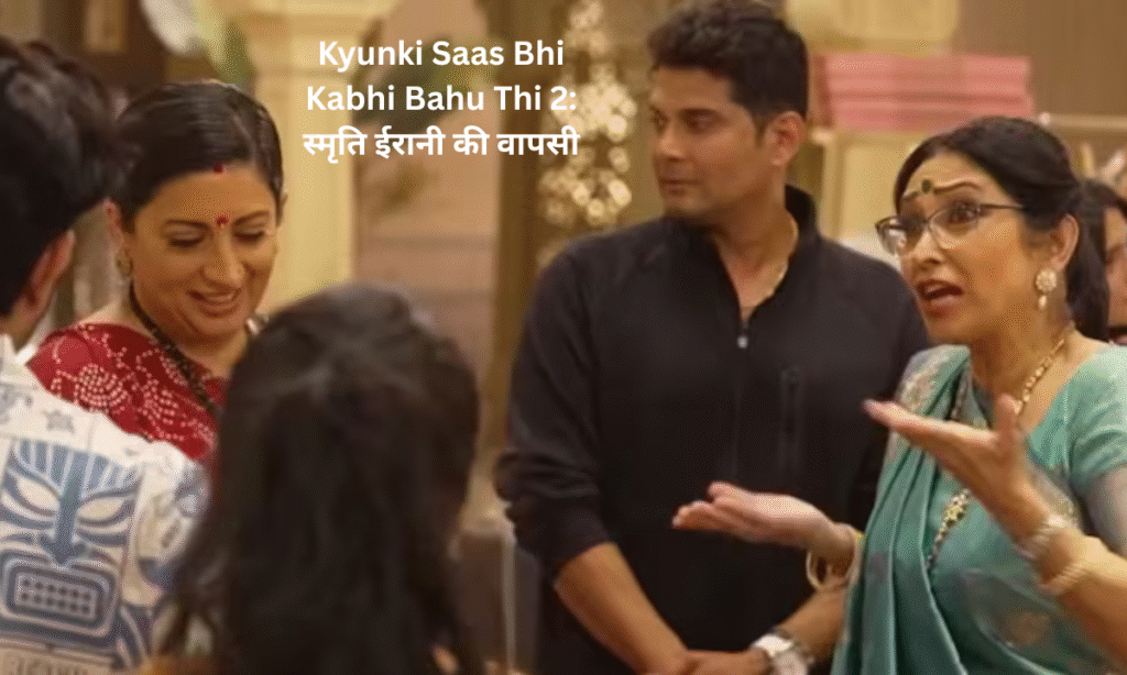 Kyunki Saas Bhi Kabhi Bahu Thi 2